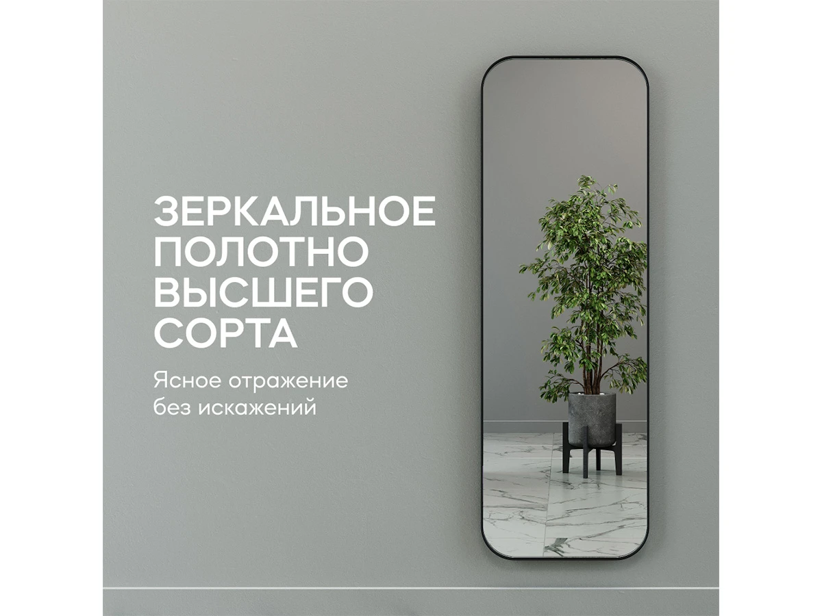 Дизайнерское настенное зеркало GENGLASS Kuvino M 761123  - фото 6