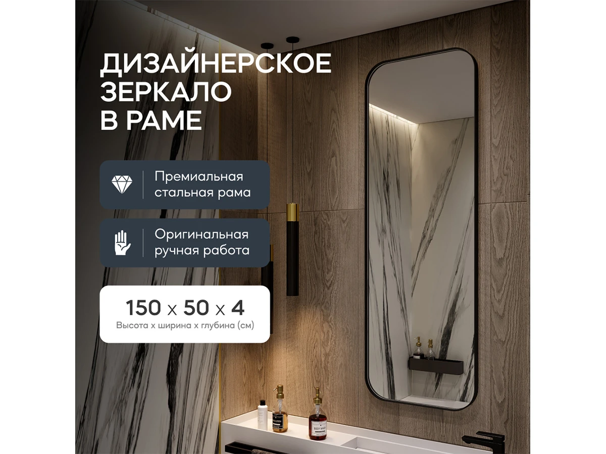 Дизайнерское настенное зеркало GENGLASS Kuvino M 761123  - фото 5