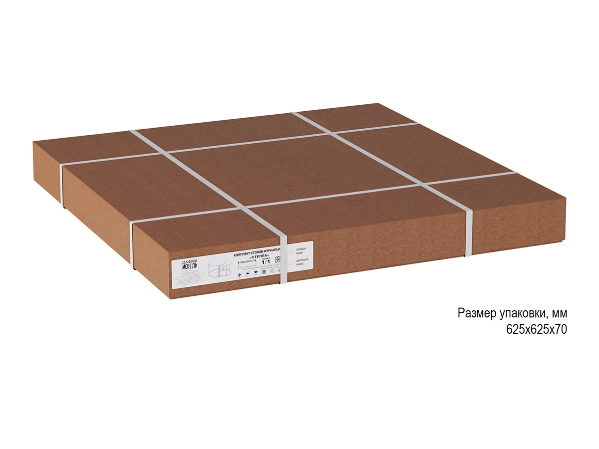 Комплект столов журнальных Калифорния Стелла Зеленый оникс 762038  - фото 4