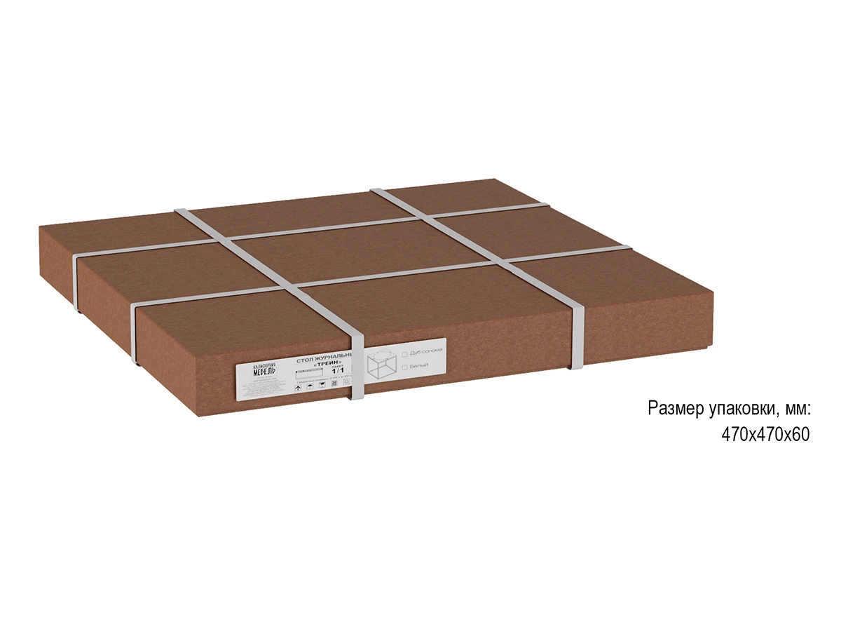 Стол журнальный Калифорния Трейн Белый 762115  - фото 4