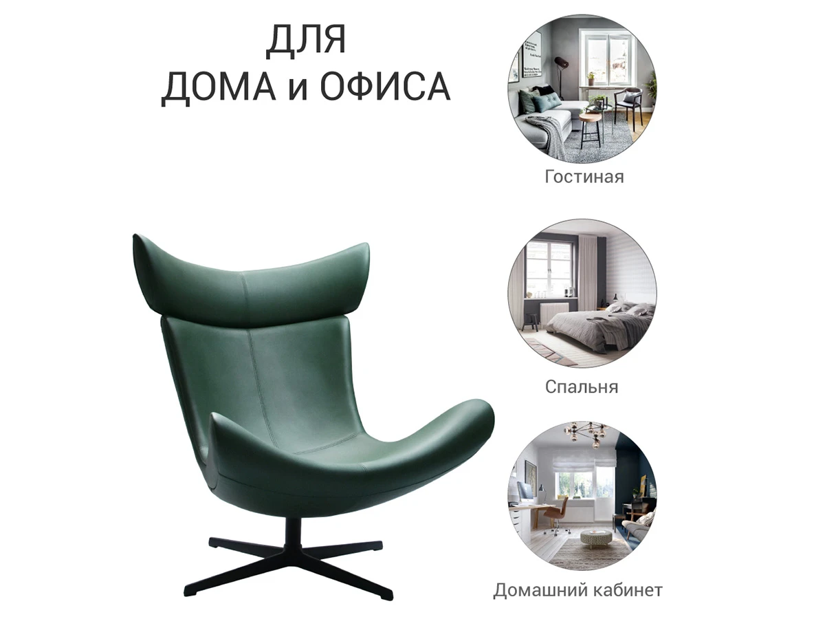 Кресло TORO 774679  - фото 8