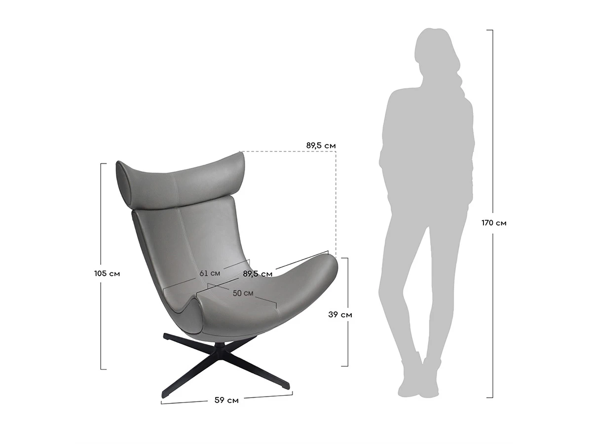 Кресло TORO 774693  - фото 4