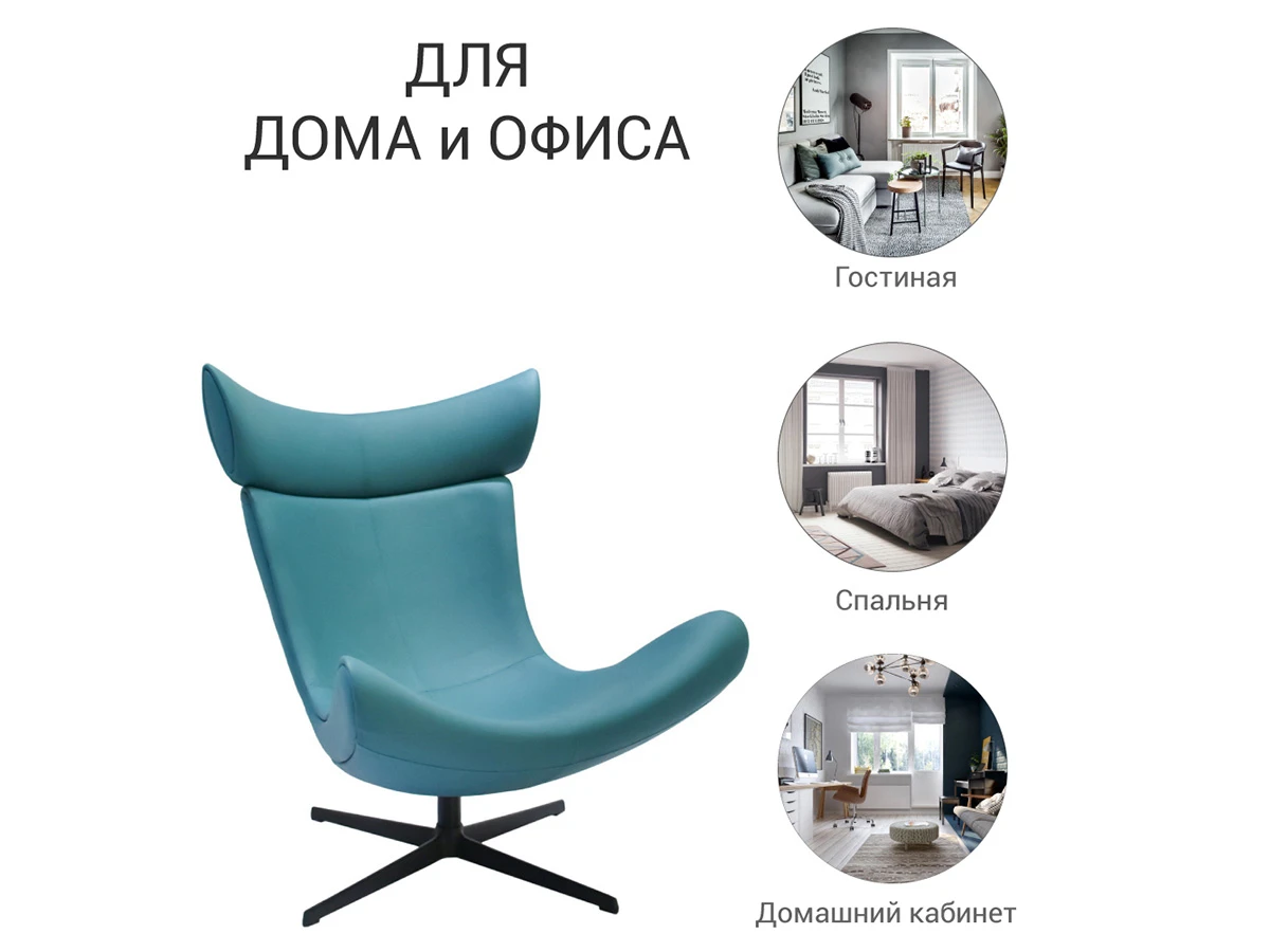 Кресло TORO 774696  - фото 6