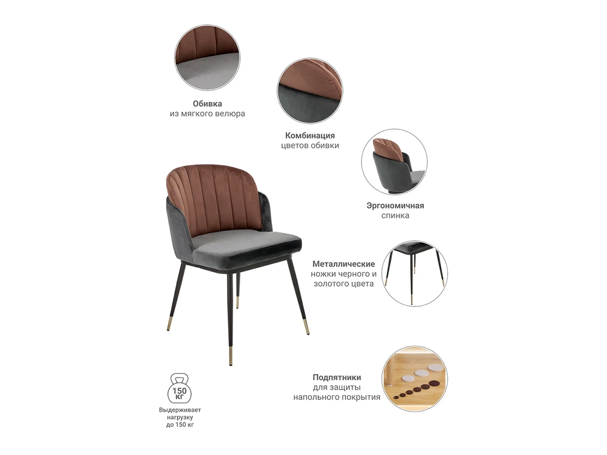 Стул Peki 774743  - фото 7