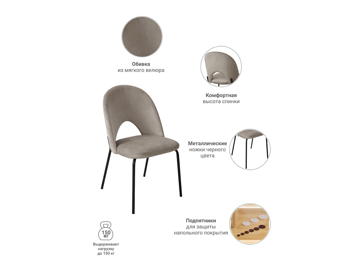 Стул Olivia 774753  - фото 4