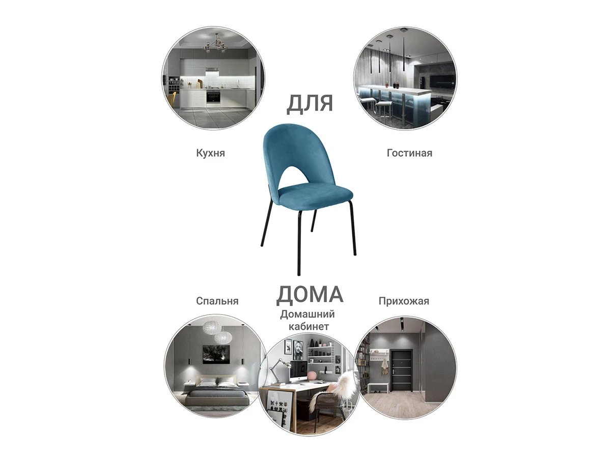 Стул Olivia 774754  - фото 4