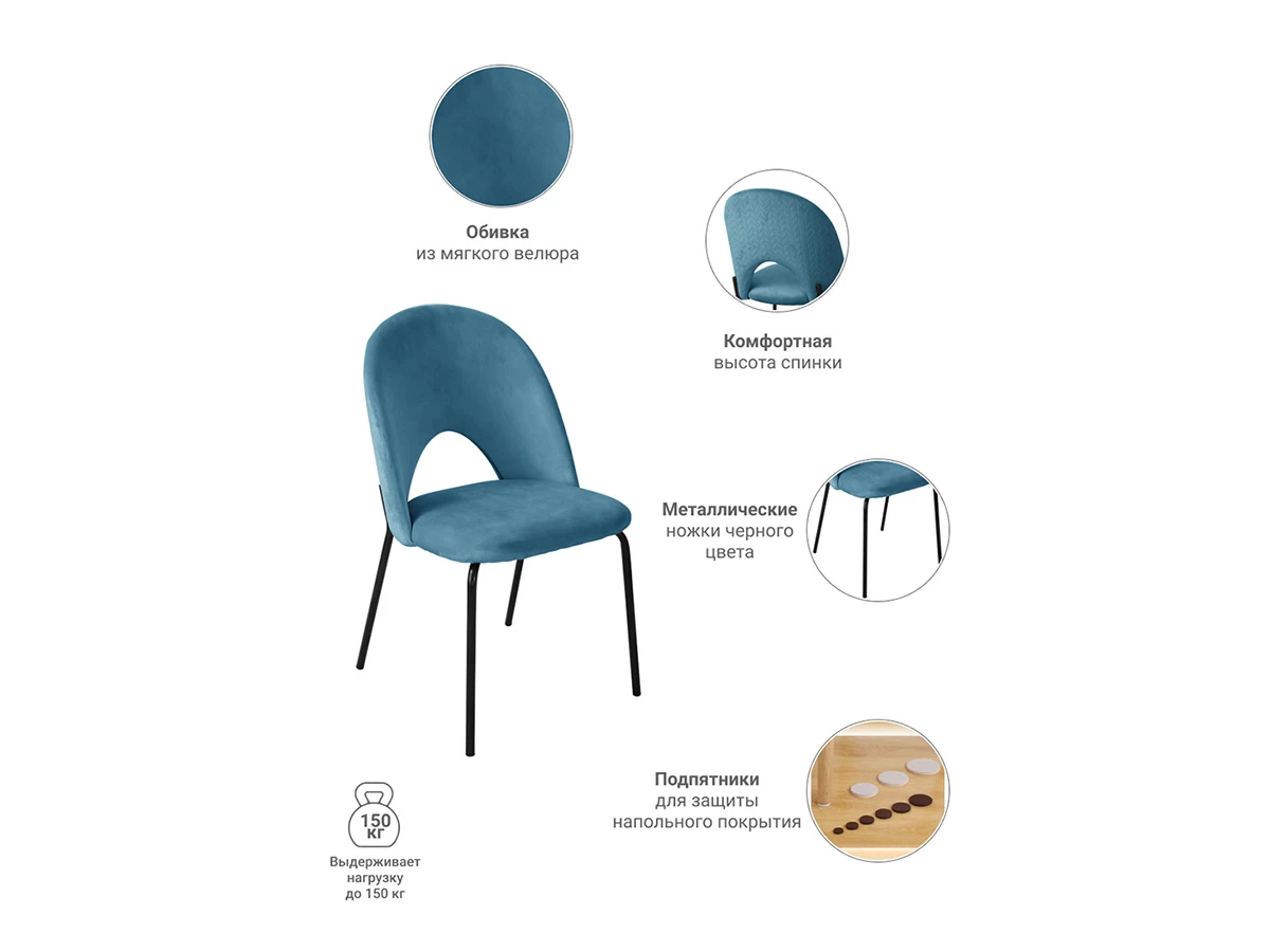 Стул Olivia 774754  - фото 3