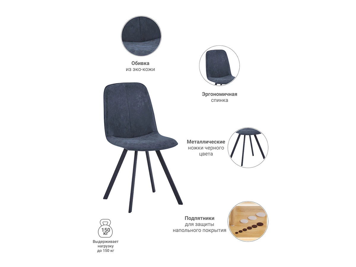 Стул Tom 774765  - фото 7