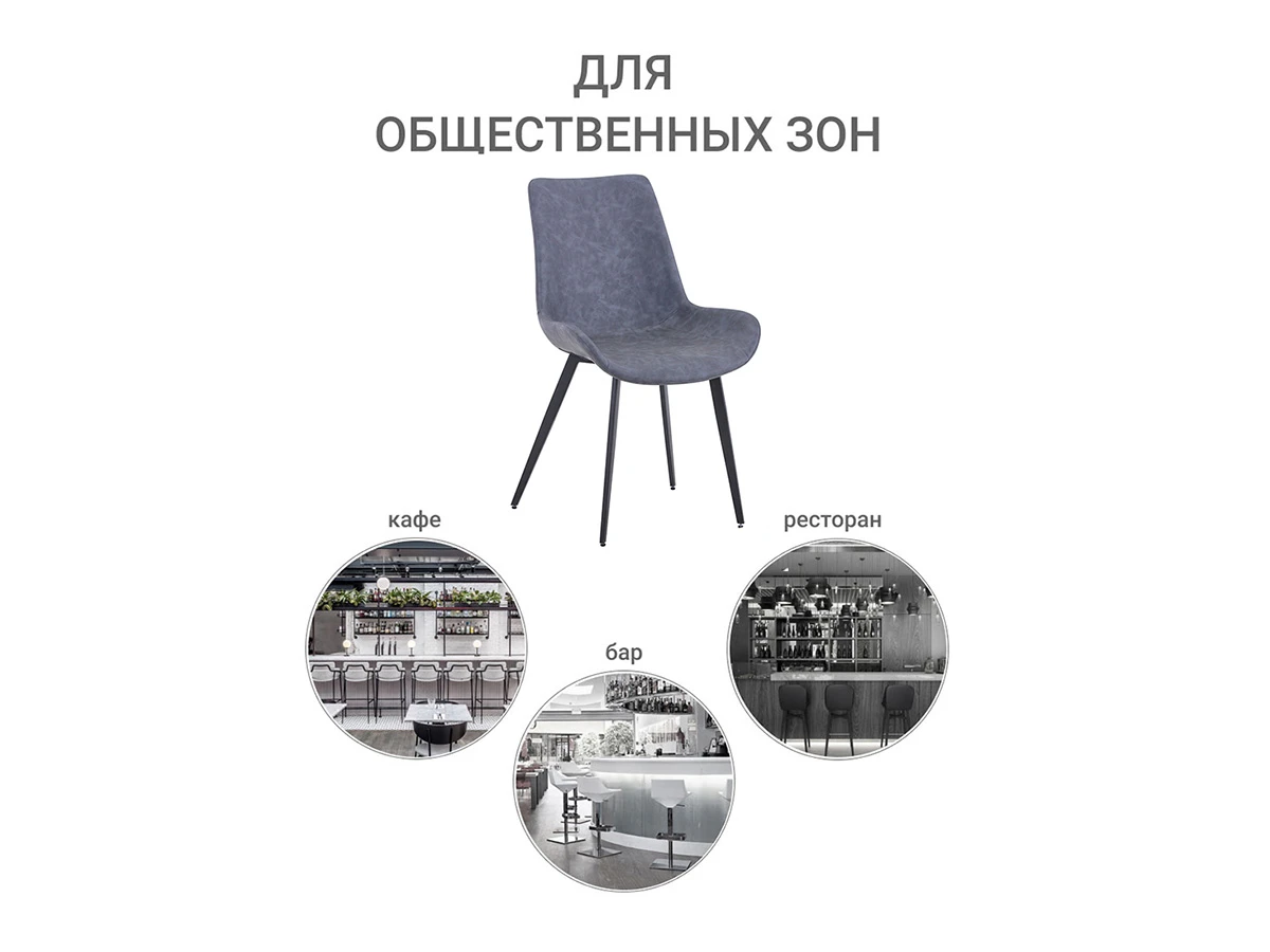 Стул Oscar 774767  - фото 6