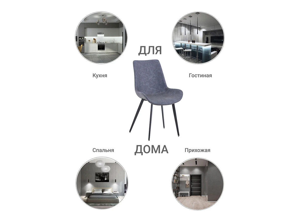 Стул Oscar 774767  - фото 5