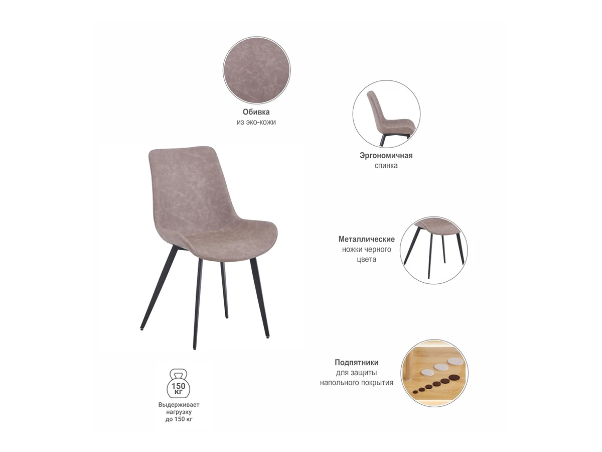 Стул Oscar 774768  - фото 5