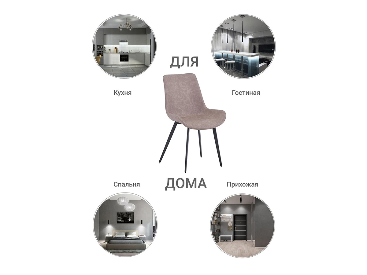 Стул Oscar 774768  - фото 6