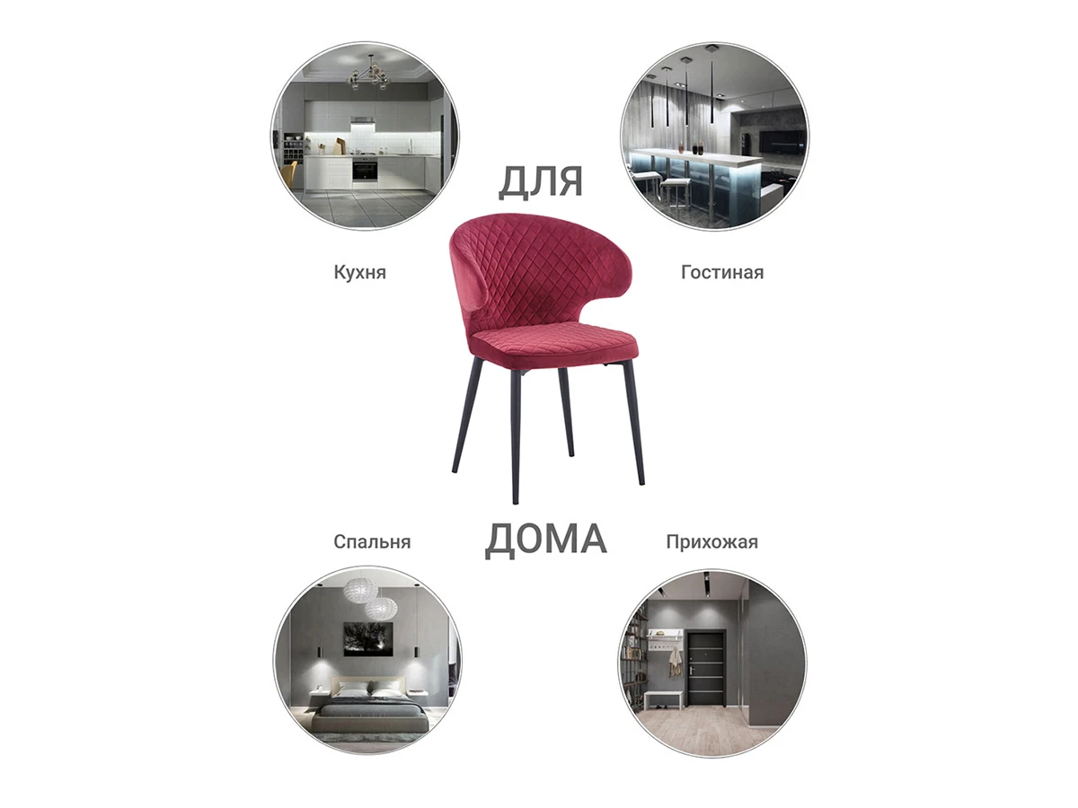 Стул Richard 774774  - фото 5