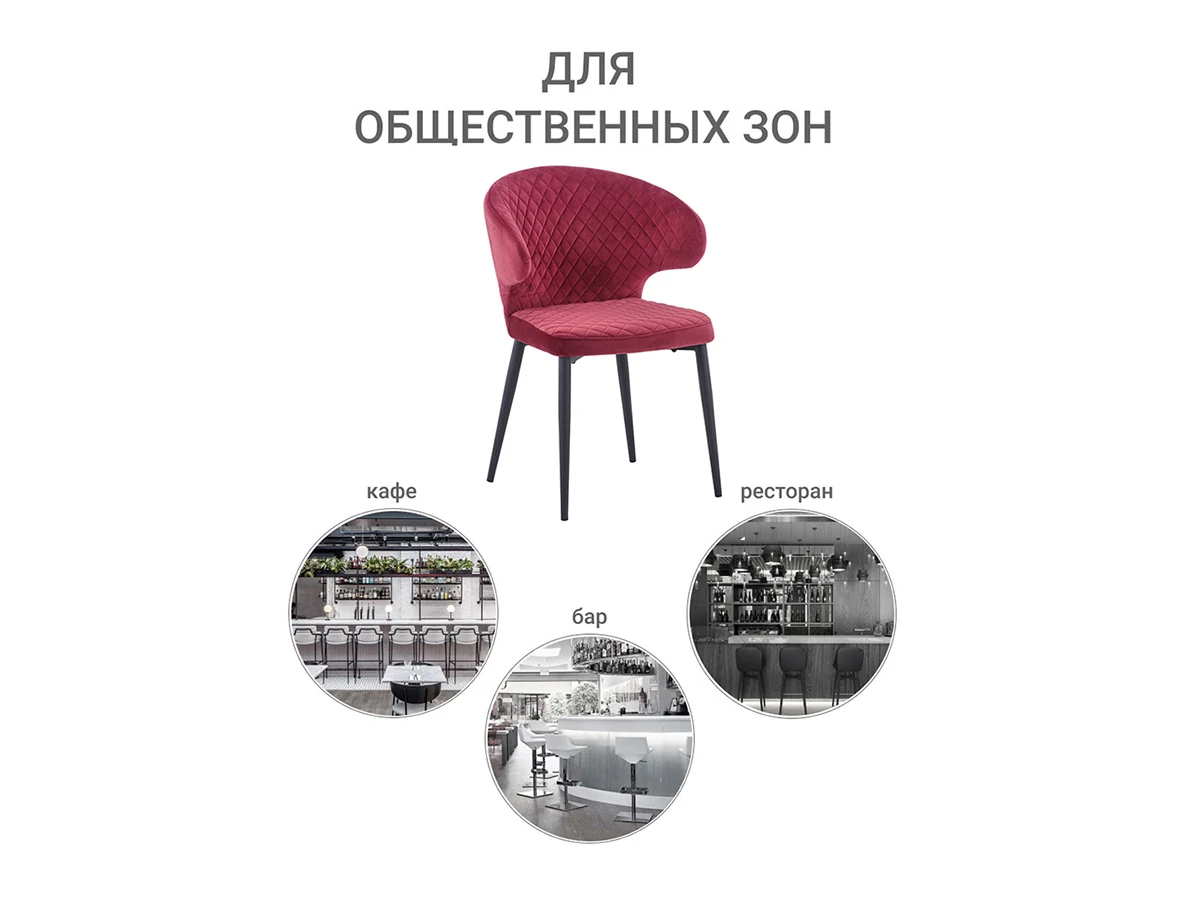 Стул Richard 774774  - фото 6