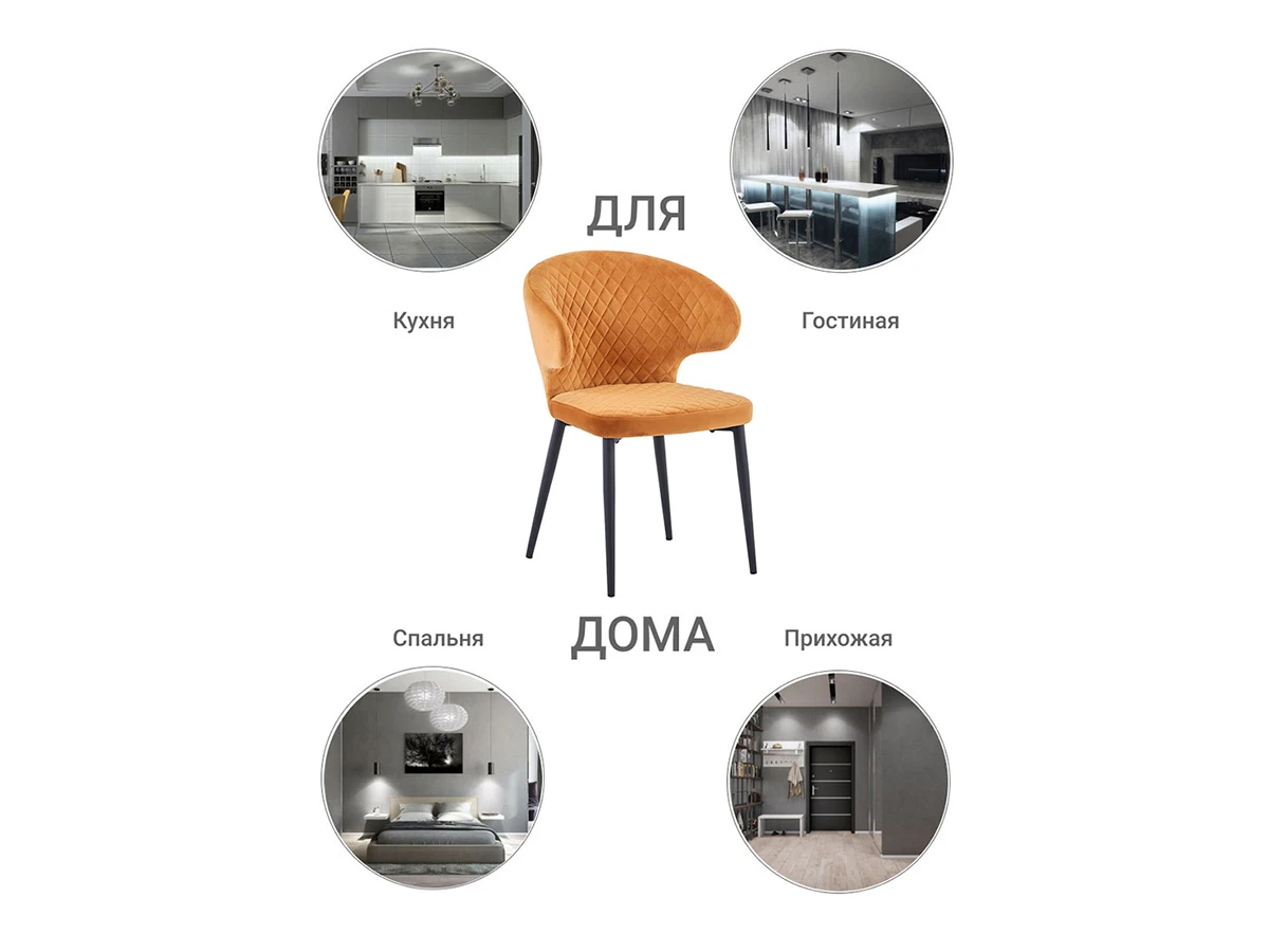 Стул Richard 774775  - фото 5