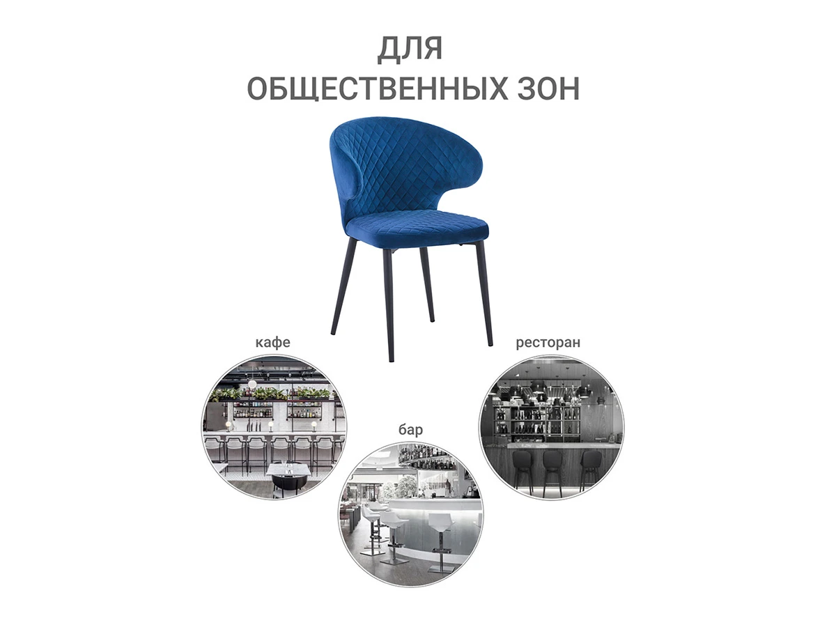 Стул Richard 774777  - фото 6