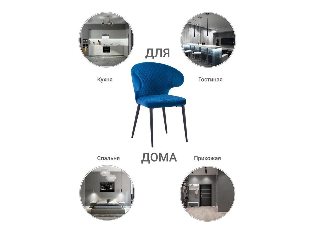 Стул Richard 774777  - фото 5