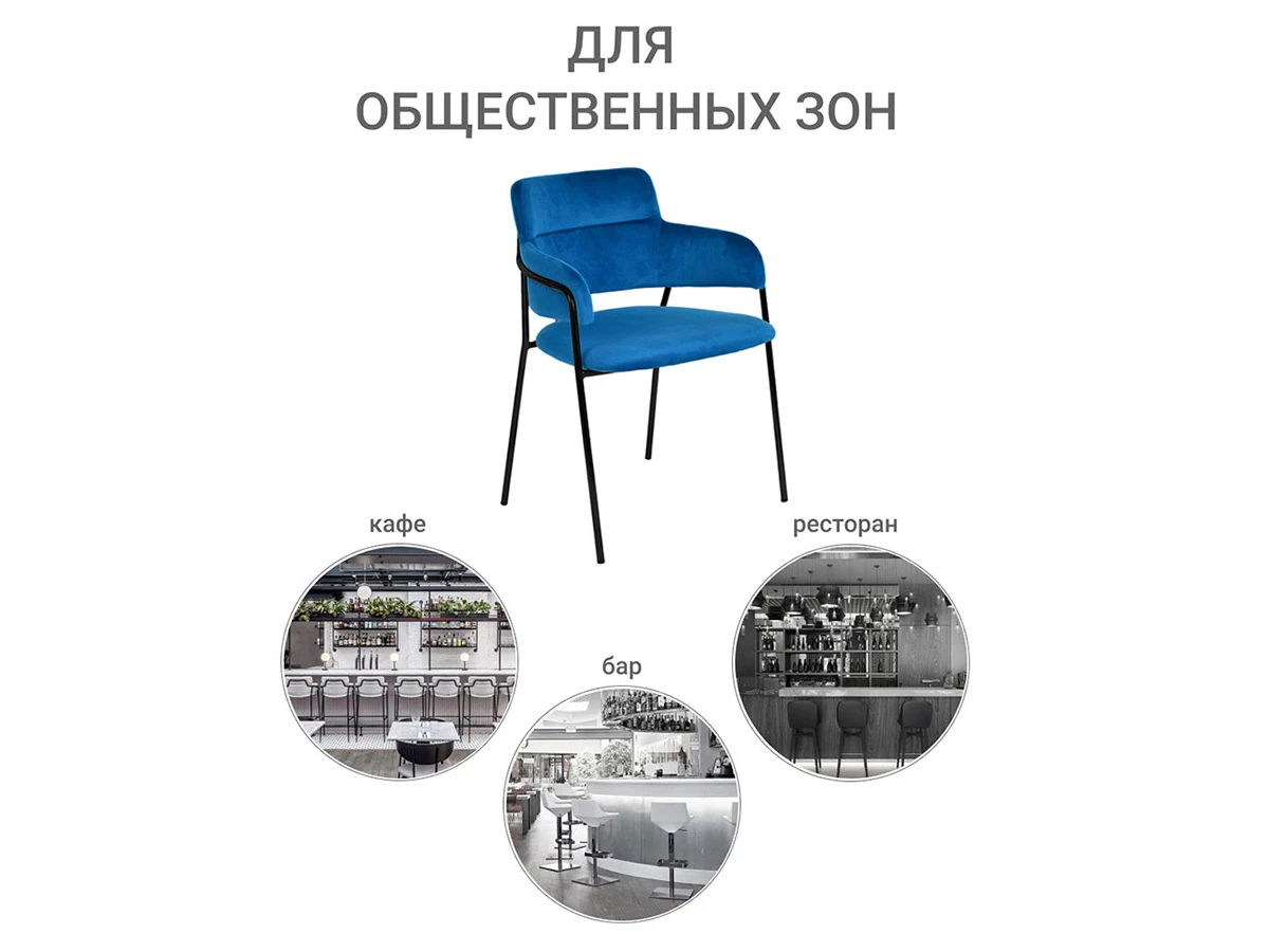 Стул Napoli 774782  - фото 7