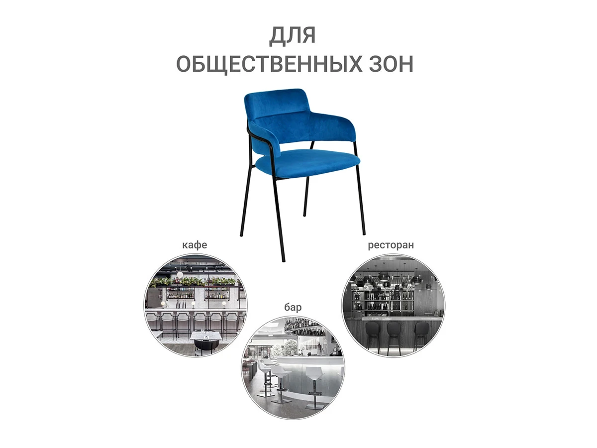 Стул Napoli 774782  - фото 6