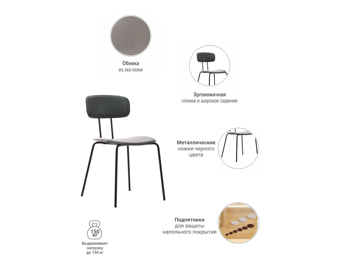 Стул Tokyo 774807  - фото 6