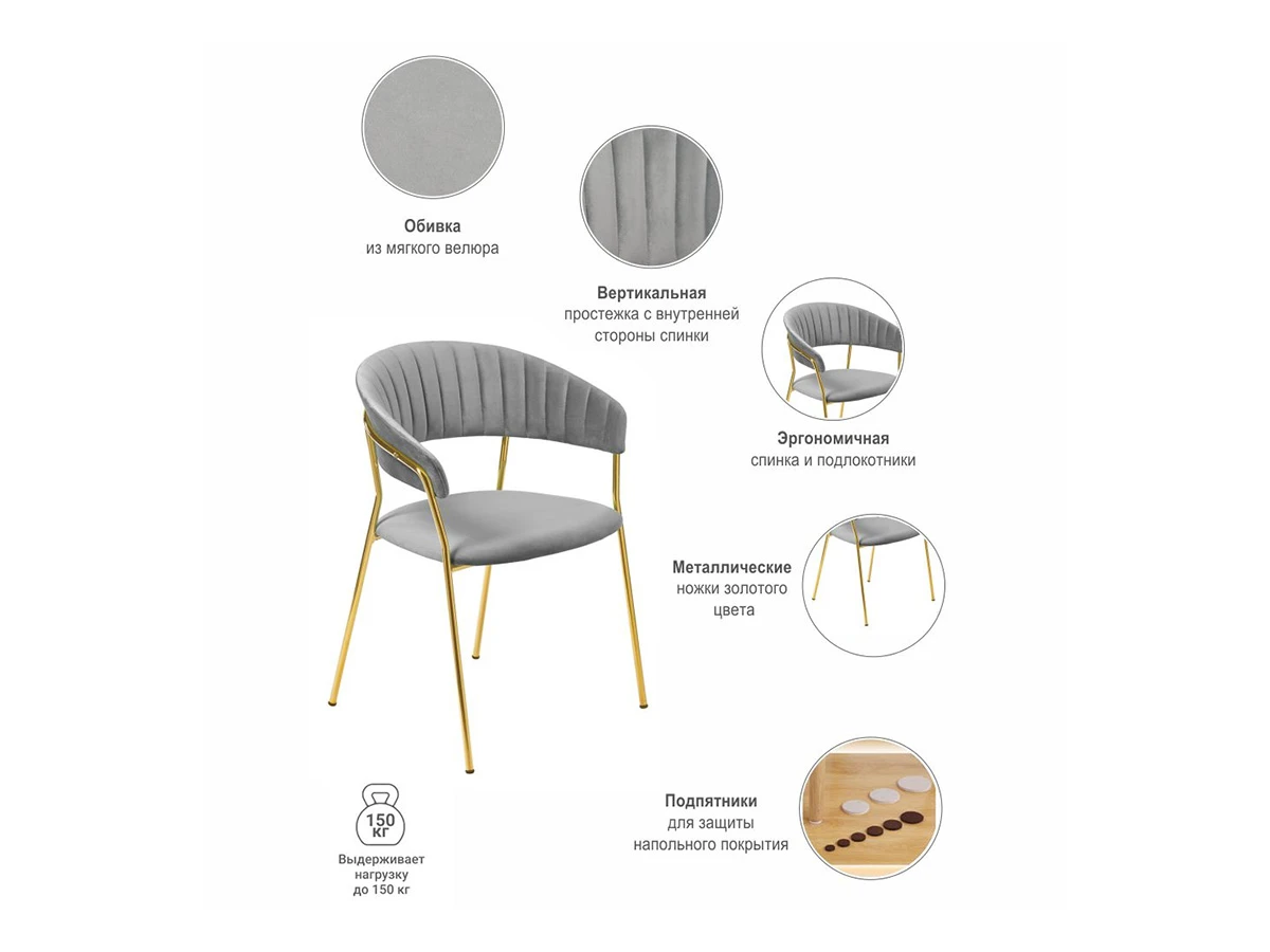 Стул Turin 774816  - фото 7