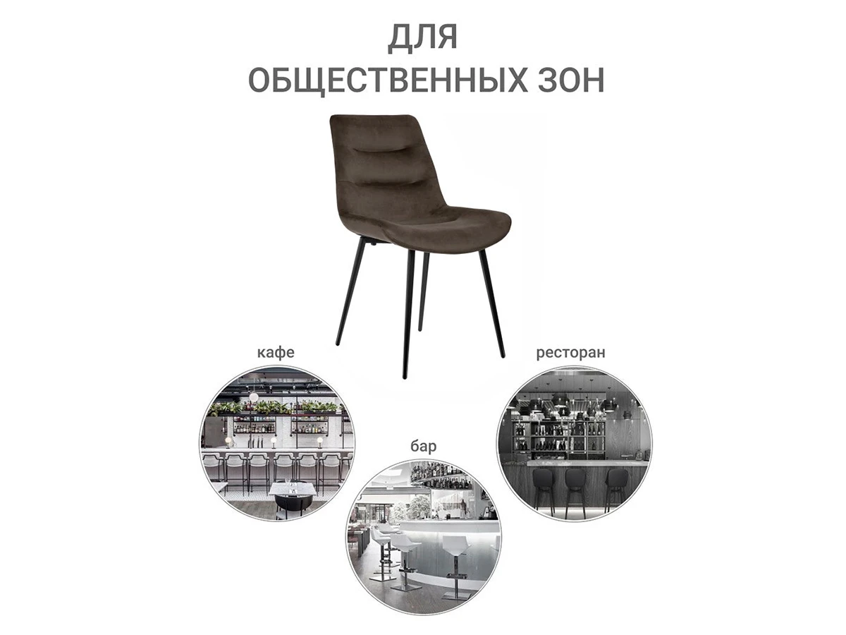 Стул Chester 774832  - фото 6