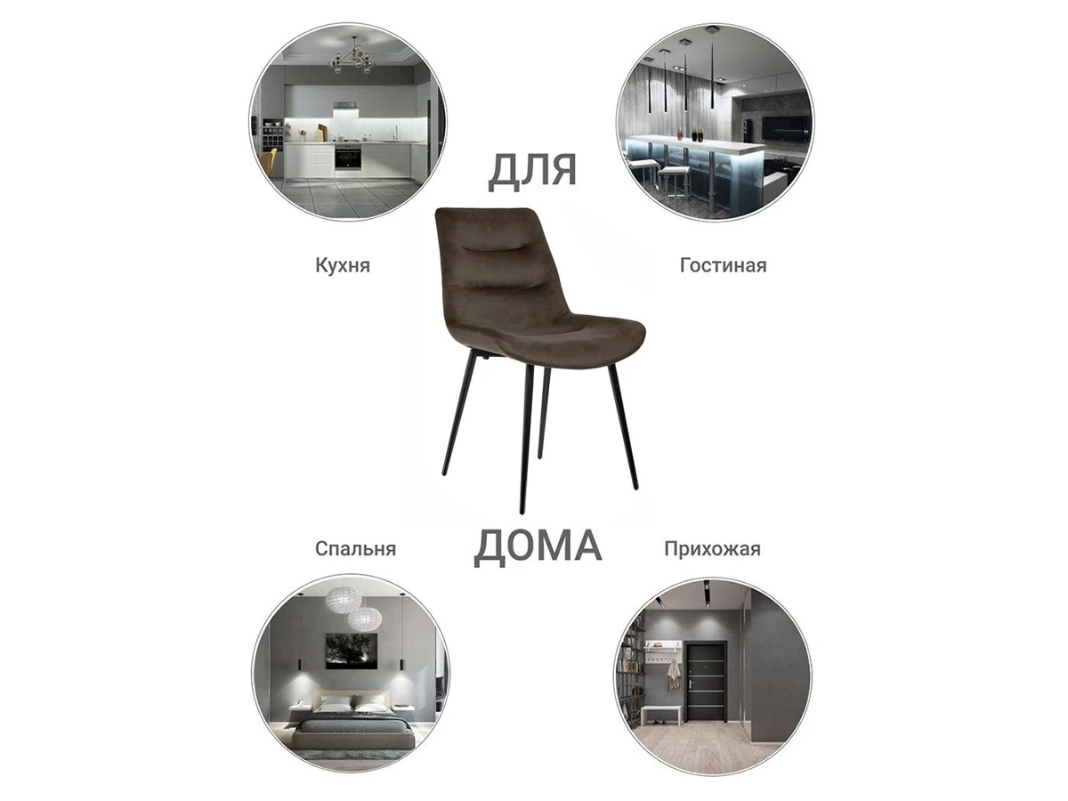 Стул Chester 774832  - фото 5