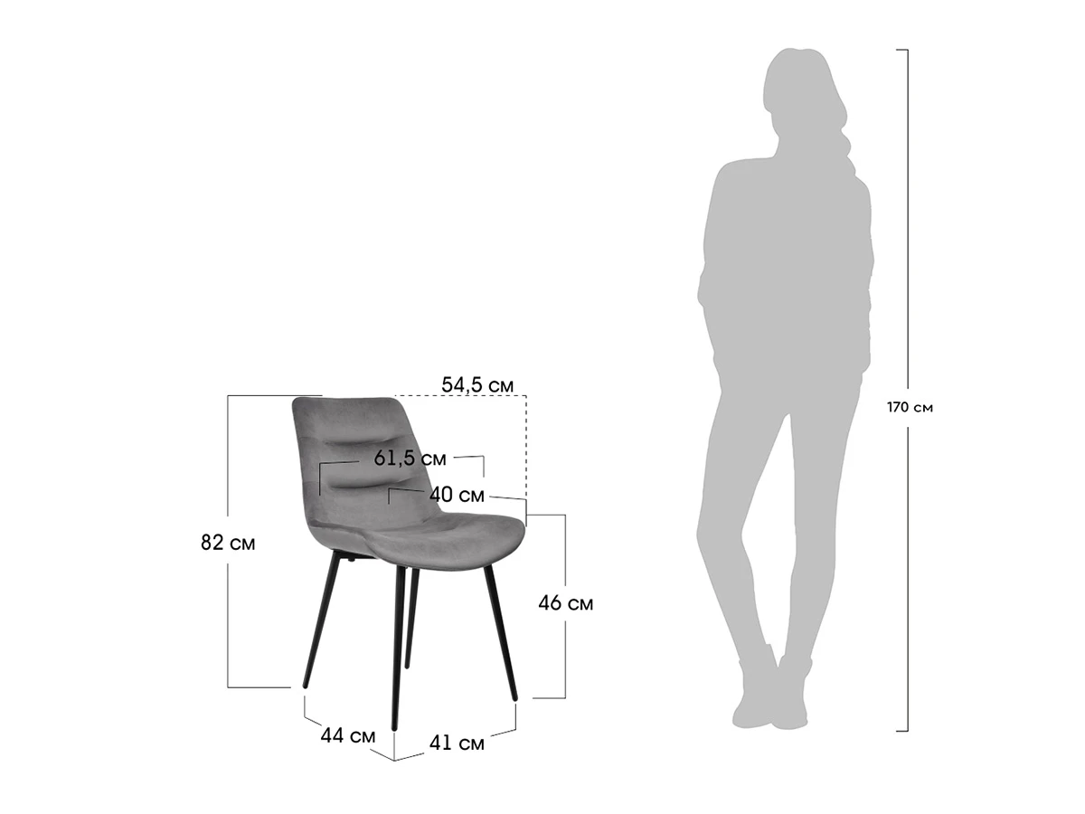 Стул Chester 774832  - фото 7