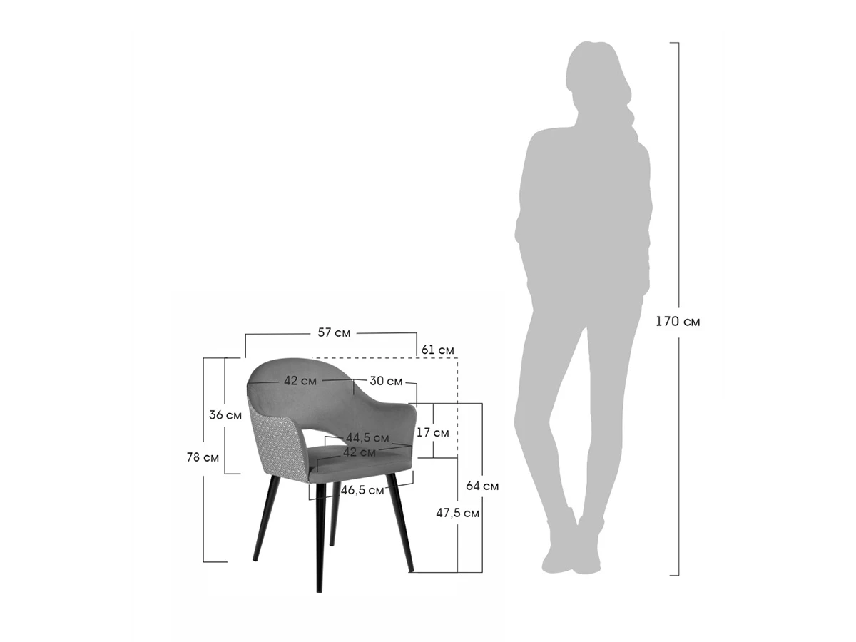 Стул Bruno 774855  - фото 6