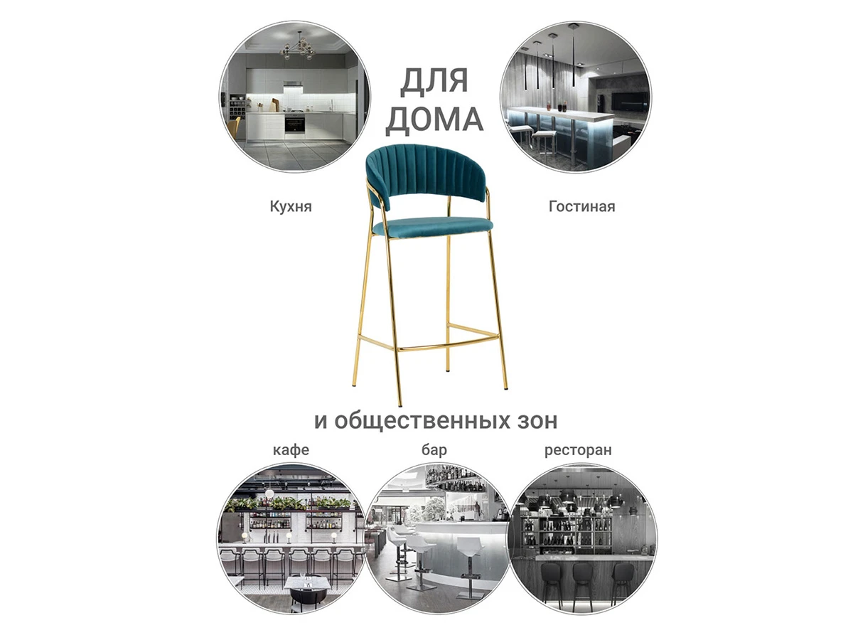 Стул полубарный Turin 762538  - фото 7