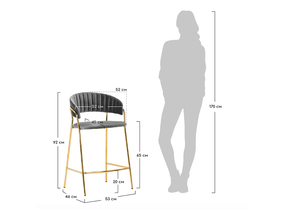 Стул полубарный Turin 762553  - фото 6