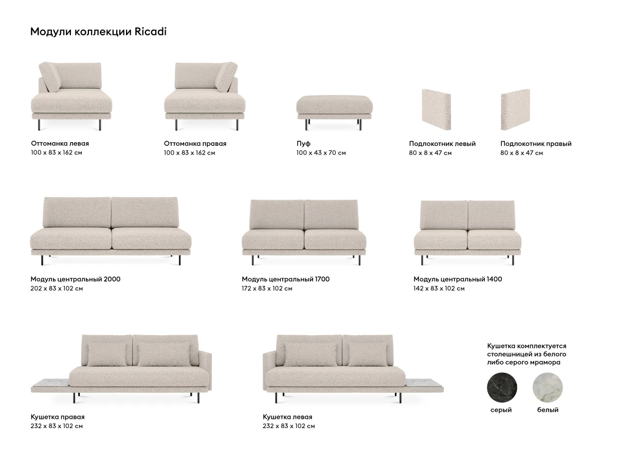 Кушетка Ricadi 809977  - фото 9