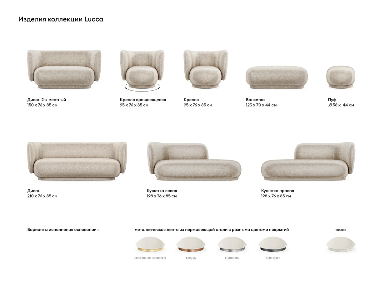 Кушетка Lucca левая 815509  - фото 9