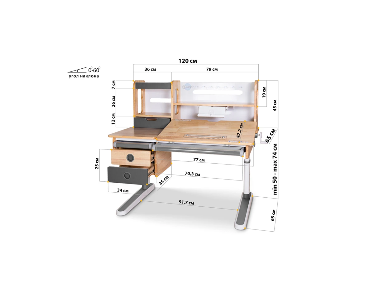 Комплект Mealux парта Oxford Wood Max PN + кресло Ergoback KP 821318  - фото 6