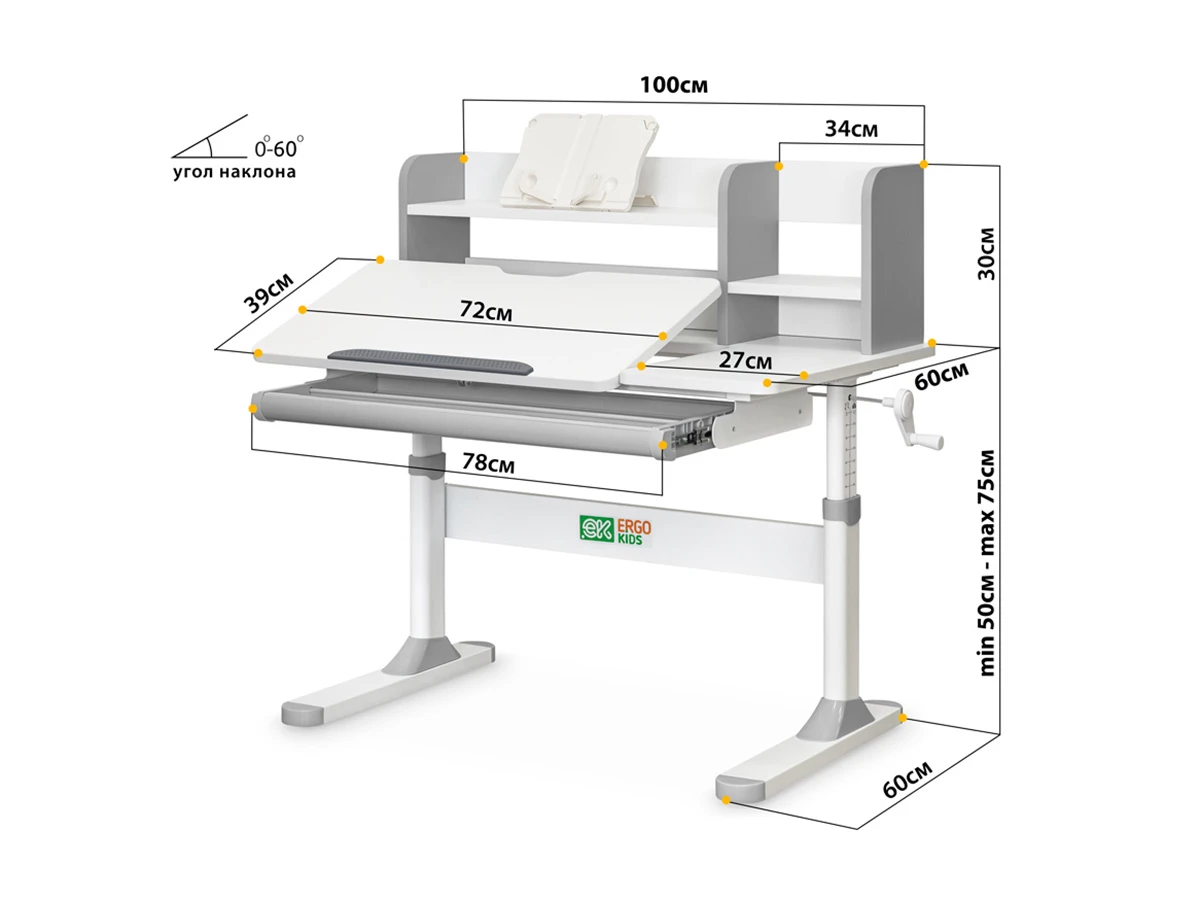 Комплект парта Ergokids TH-330 Grey + кресло Y-507 KG 821325  - фото 4