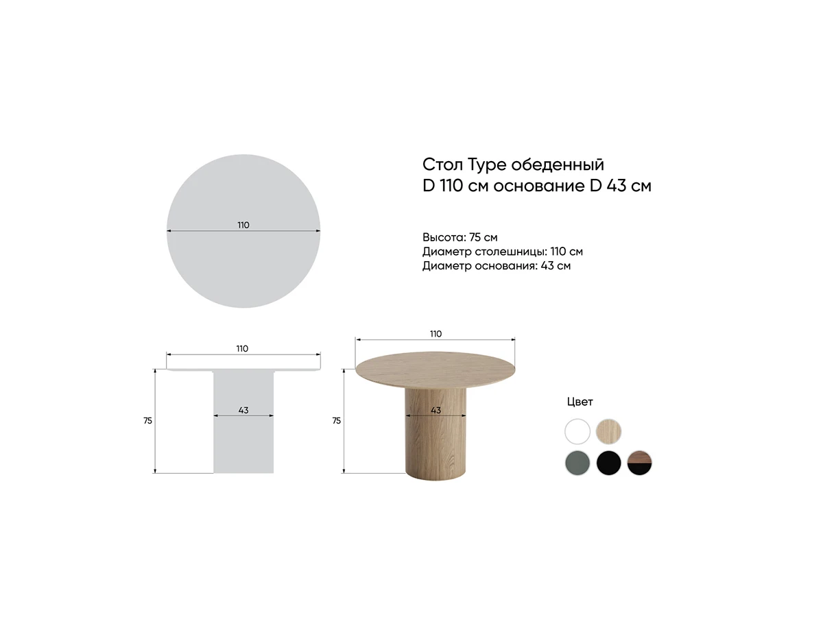 Стол Type 822831  - фото 3