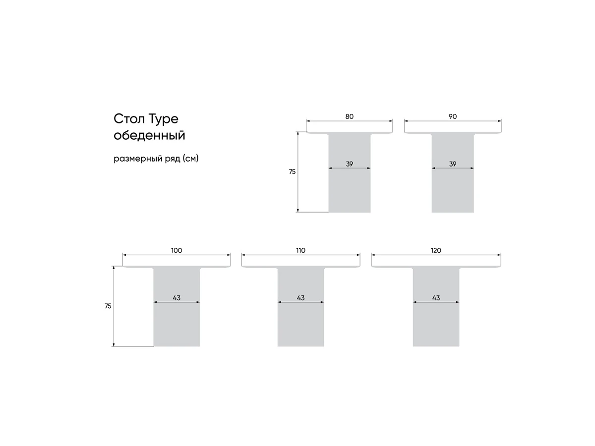 Стол Type 822831  - фото 4
