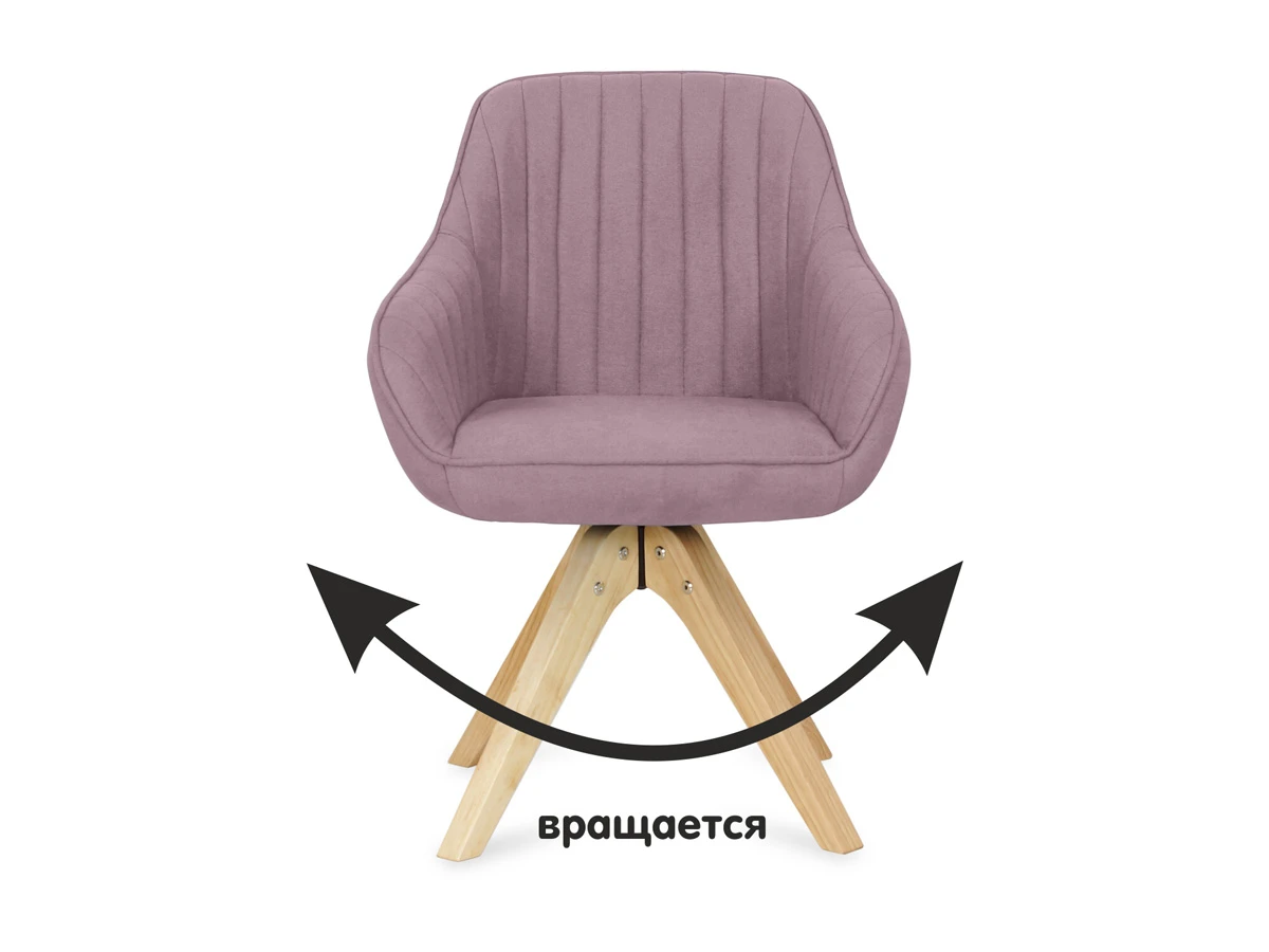 Кресло Raymond 825678  - фото 11