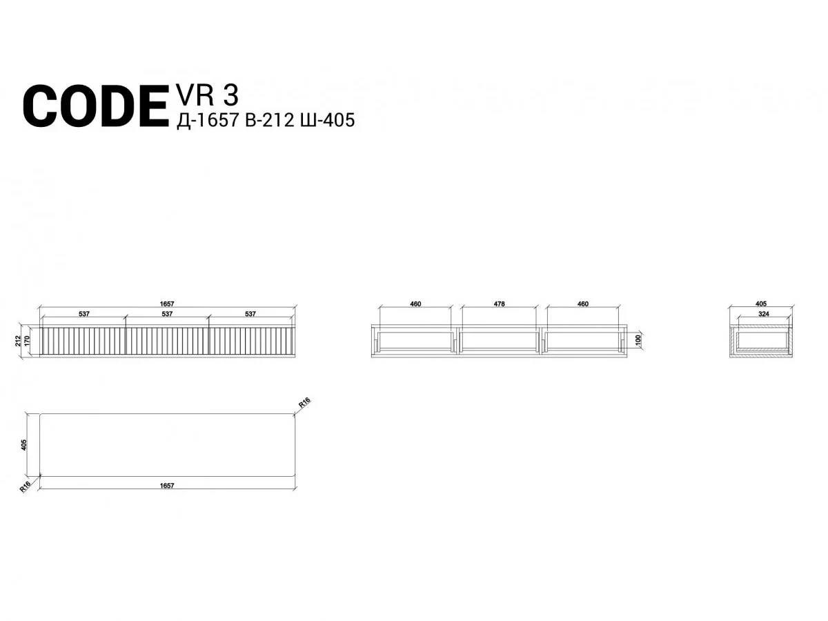 Консоль подвесная VR3 622848  - фото 6