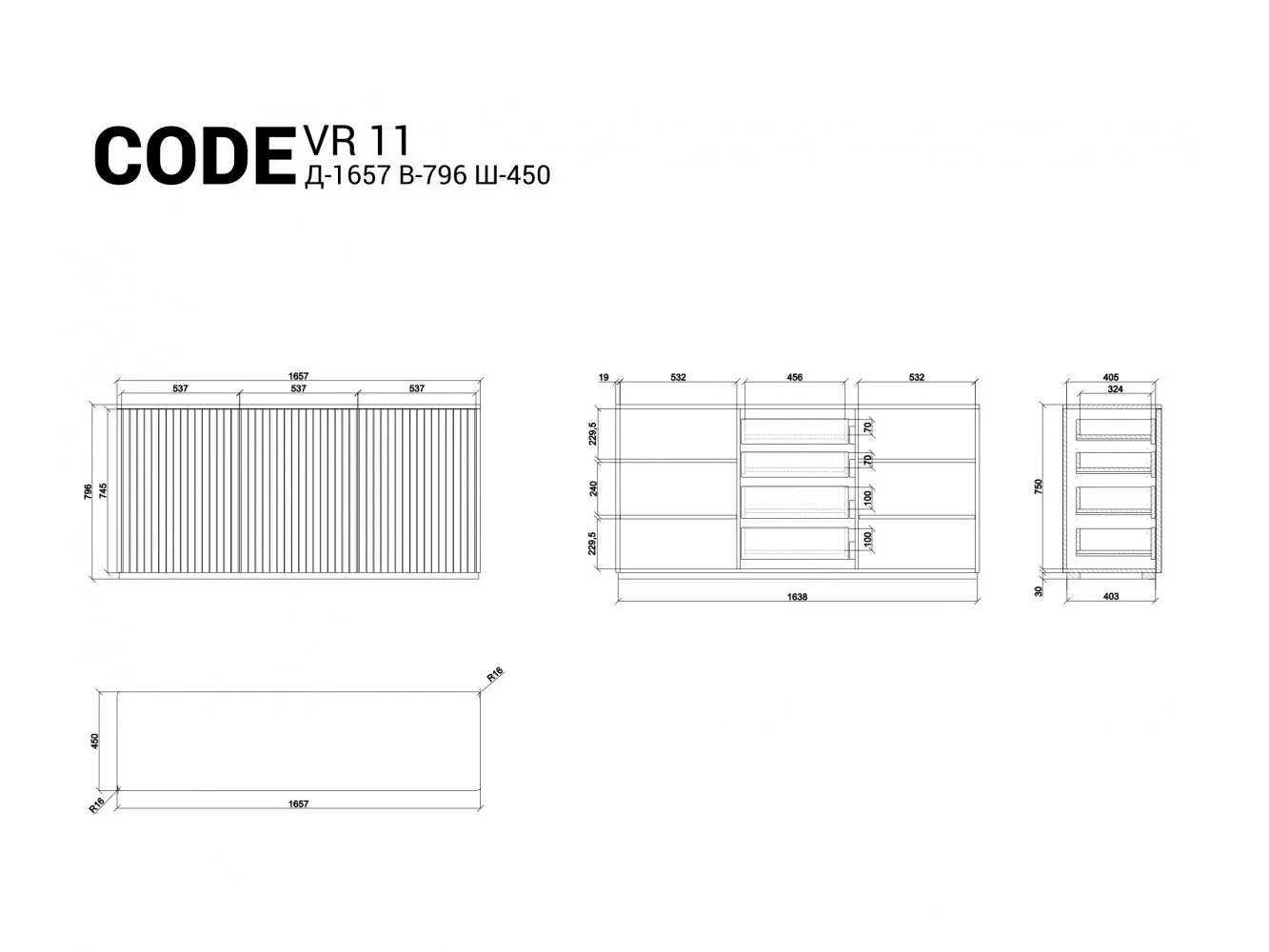 Комод VR11 622864  - фото 6