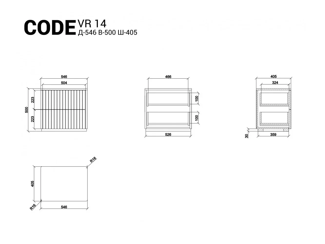 Прикроватная тумба на цоколе VR14 622873  - фото 6