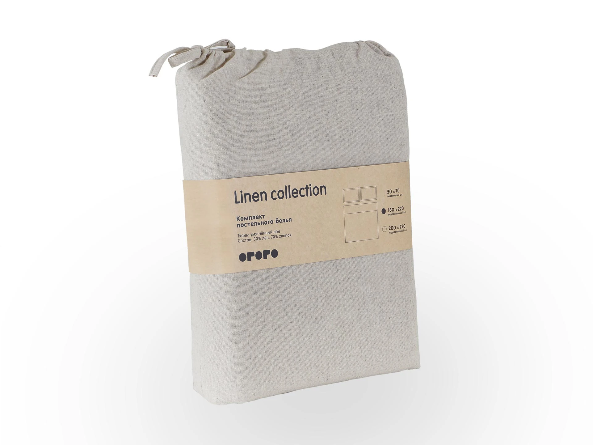 Комплект постельного белья Linen Collection 840175