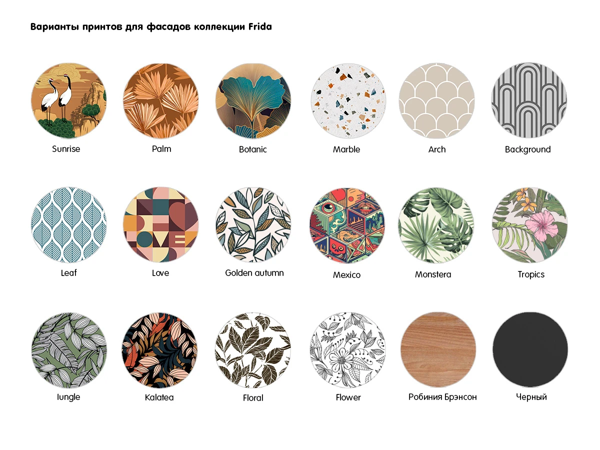 Тумба Frida 624091  - фото 10