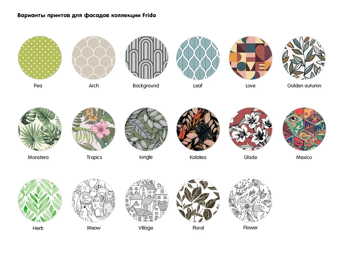 Тумба Frida 624093  - фото 10