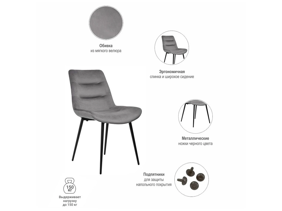 Стул Chester 846096  - фото 5