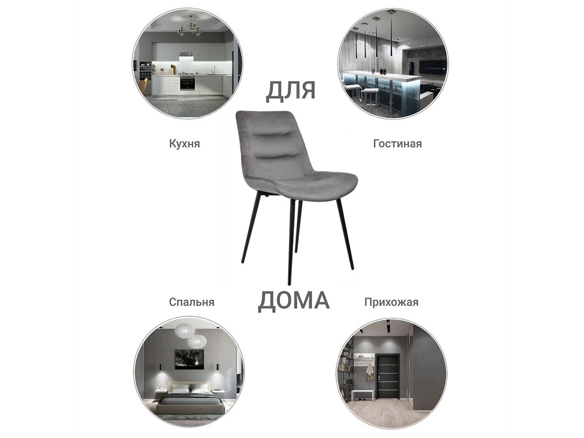 Стул Chester 846096  - фото 6