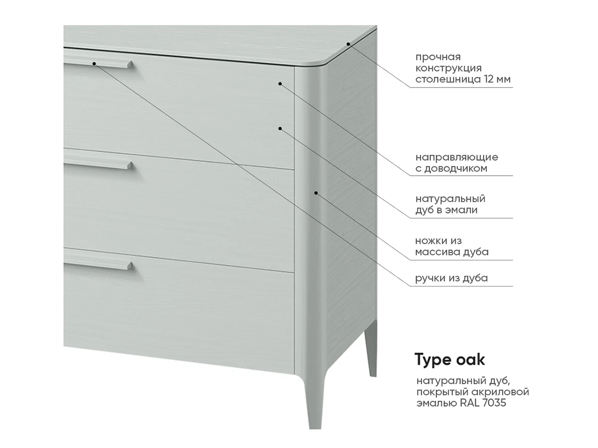 Комод Type oak 846805  - фото 4