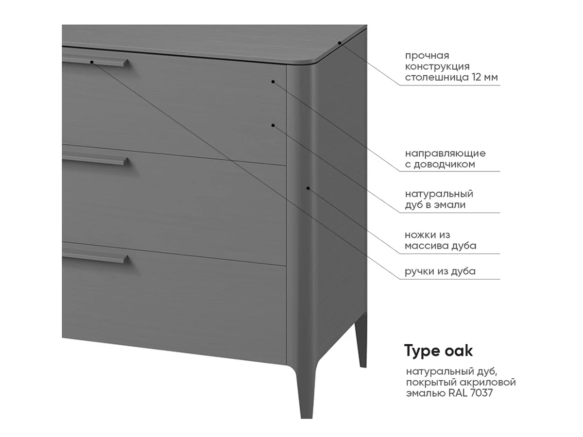 Комод Type oak 846811  - фото 4