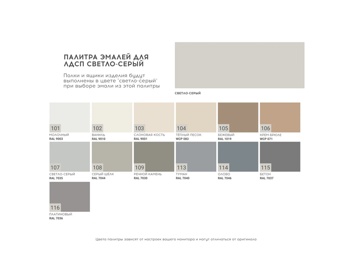 Витрина  TW170 850319  - фото 4