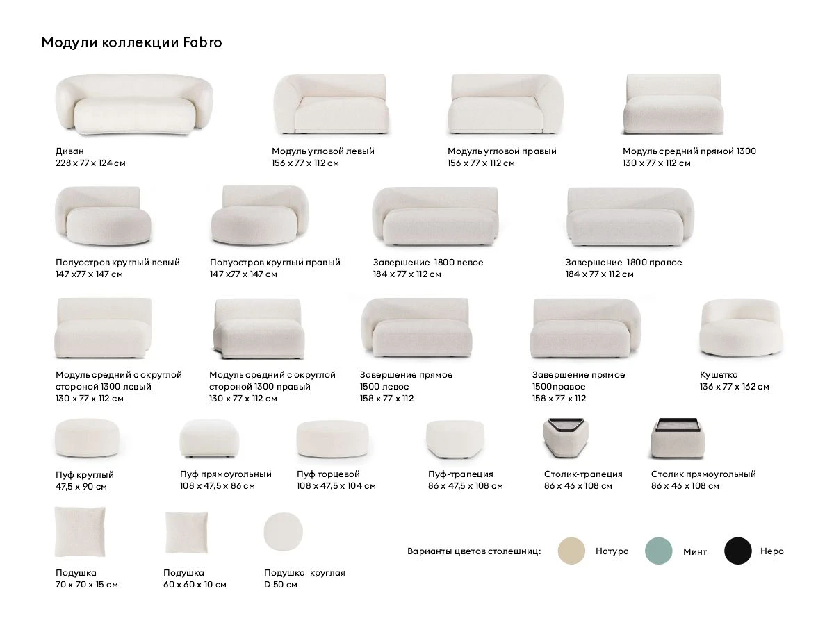 Подушка Fabro круглая 850408  - фото 5